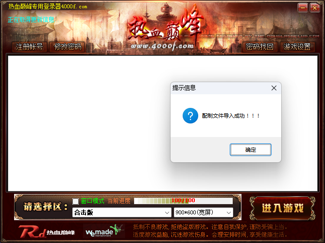 QQ截图20240510120619.png