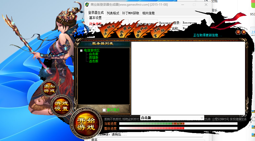 QQ截图20240510120635.png