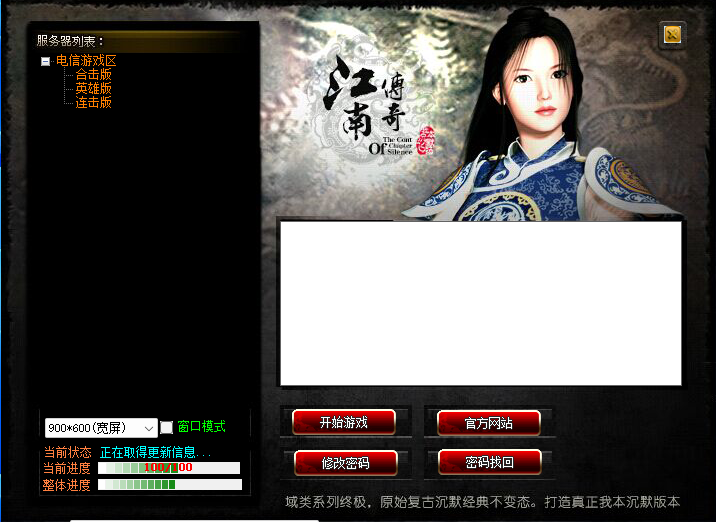 QQ截图20240510120755.png