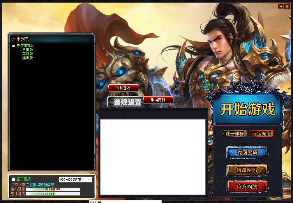 QQ截图20240510120814.png