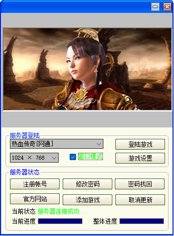 QQ20250228-123924.png