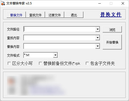 QQ20250228-124028.png