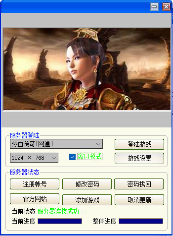 QQ20250228-124106.png