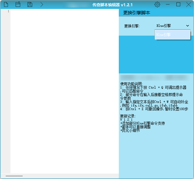 QQ20250228-124843.png