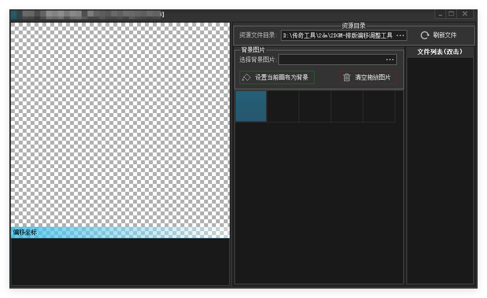QQ20241011-090532.png