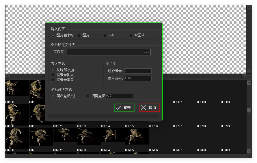 QQ20241011-090855.png