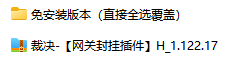 QQ20250228-125059.png