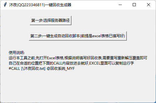 QQ20250224-212547.png