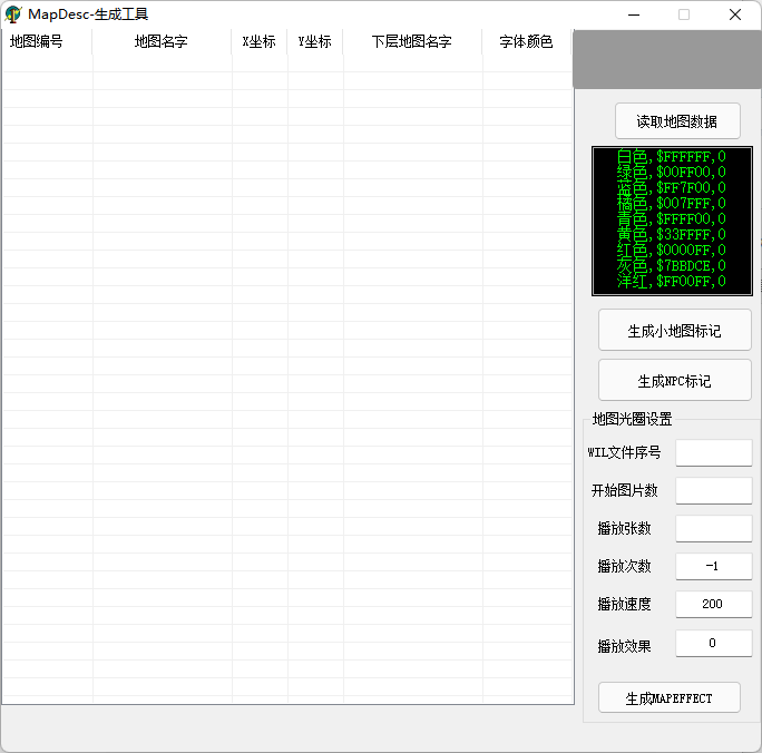 QQ20250228-125439.png