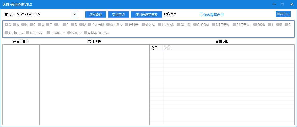 QQ20250228-125602.png