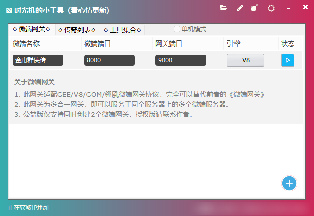 QQ20250228-125643.png