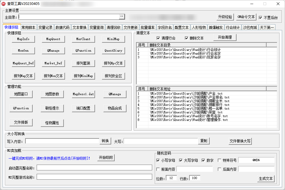 QQ20250228-125734.png