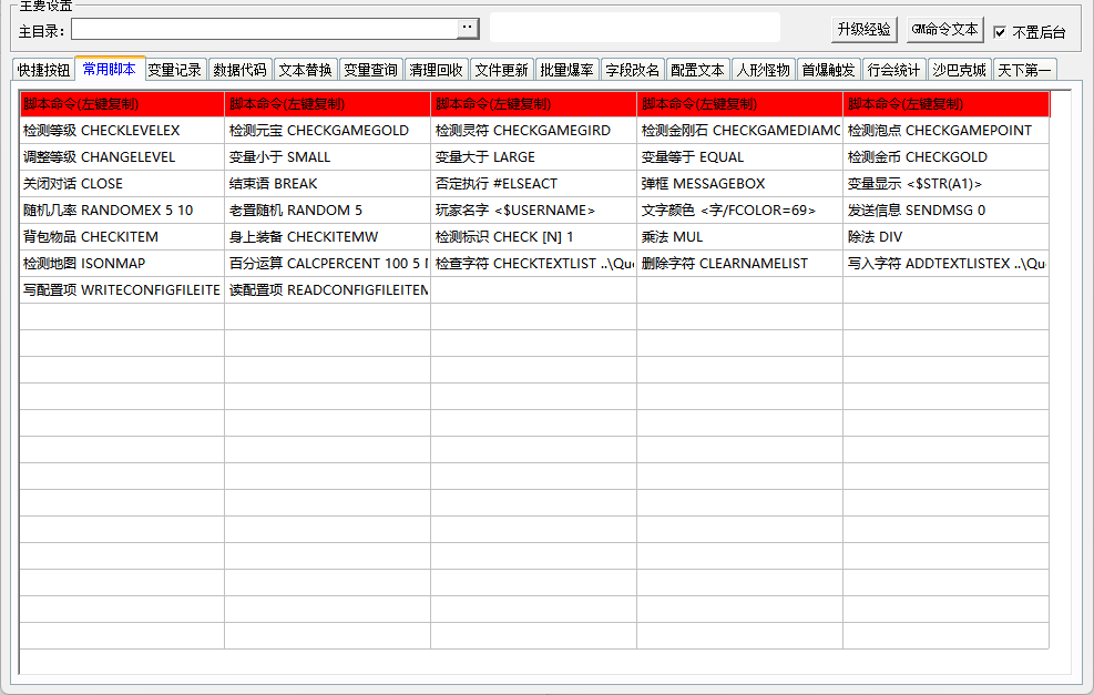 QQ20250228-125752.png