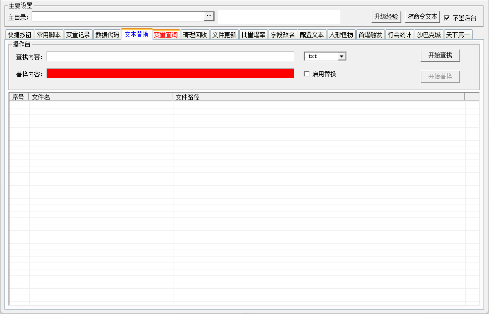 QQ20250228-125838.png