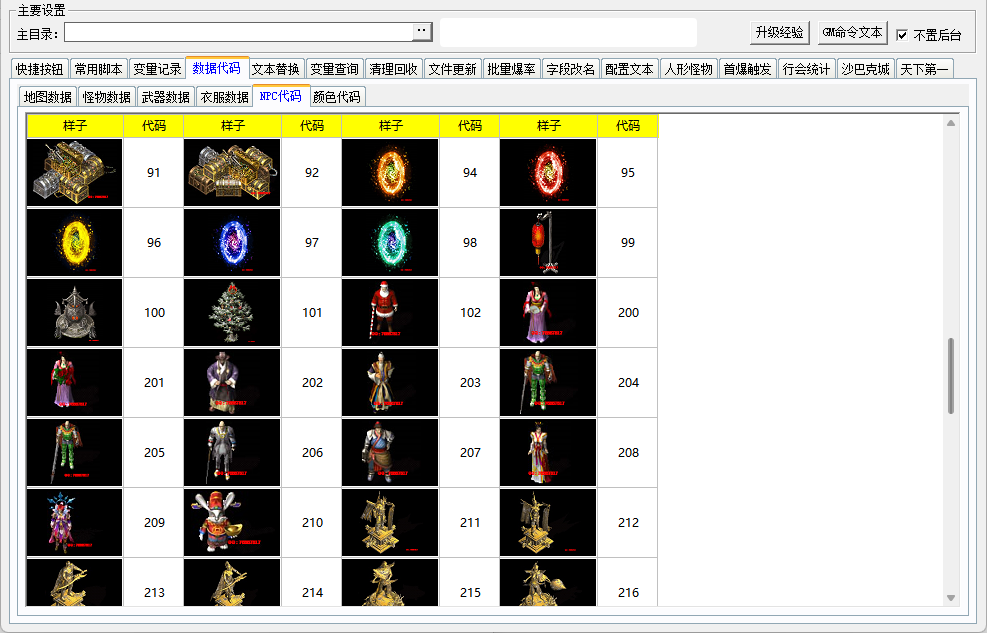 QQ20250228-125826.png