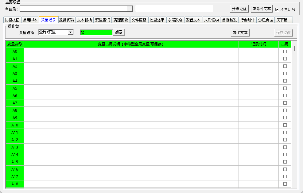 QQ20250228-125805.png