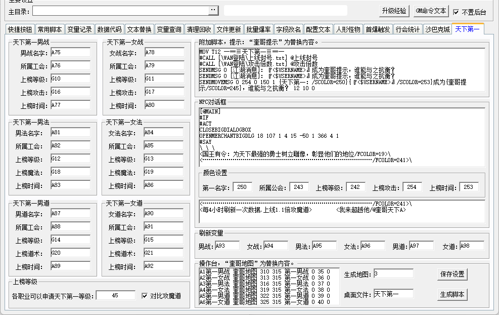 QQ20250228-125911.png