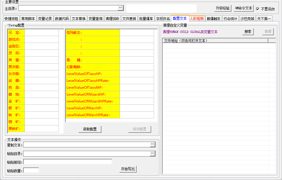 QQ20250228-125859.png
