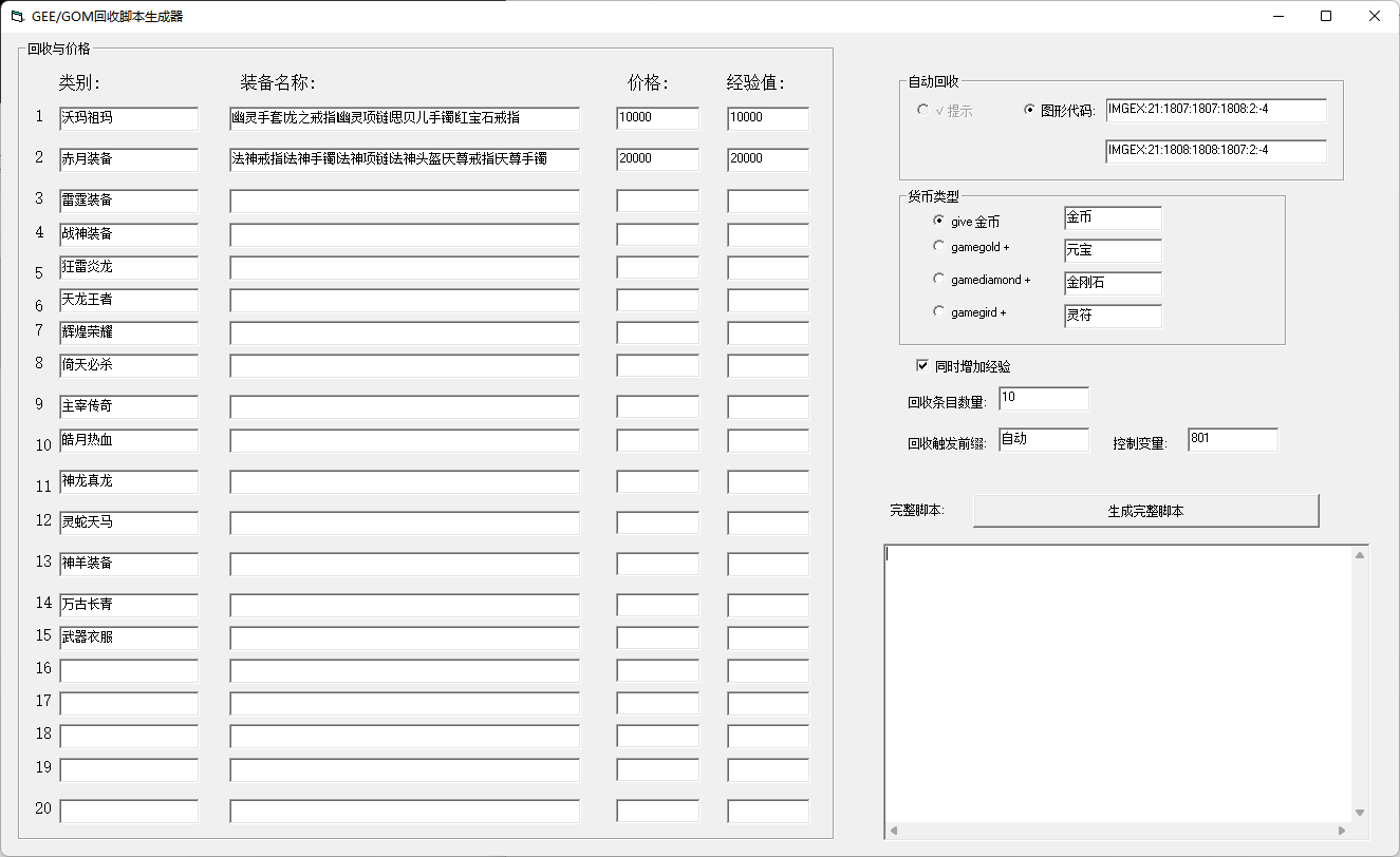 QQ20250228-130022.png