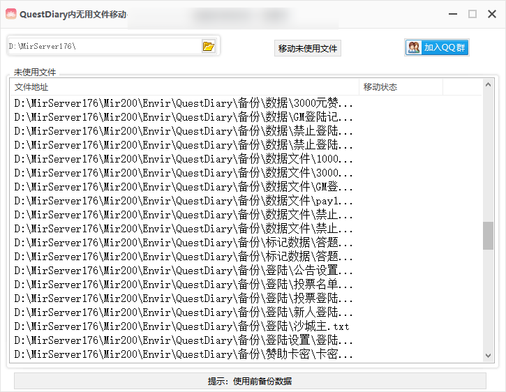 QQ20250228-130109.png