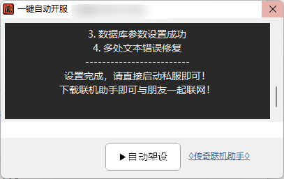 QQ20250224-172644.png