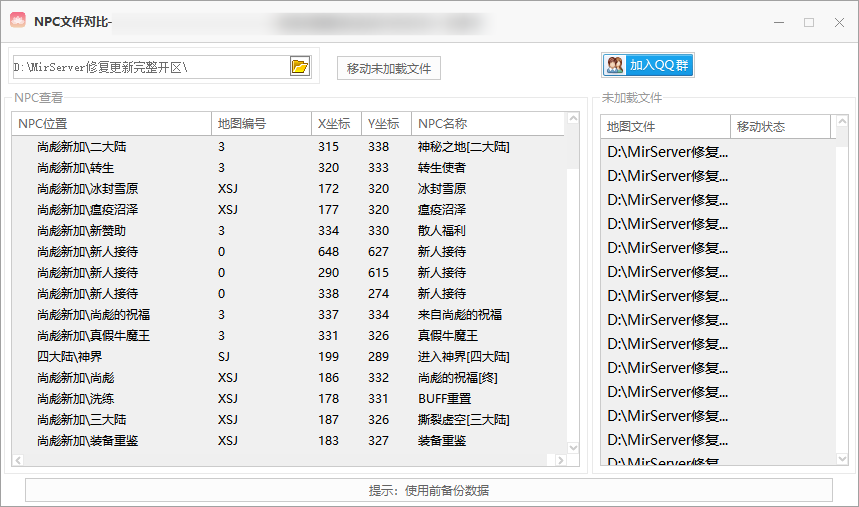 QQ20250228-130325.png