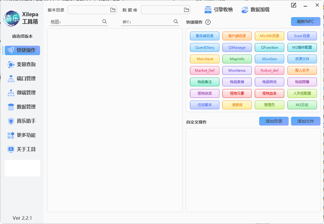 QQ20250228-130648.png