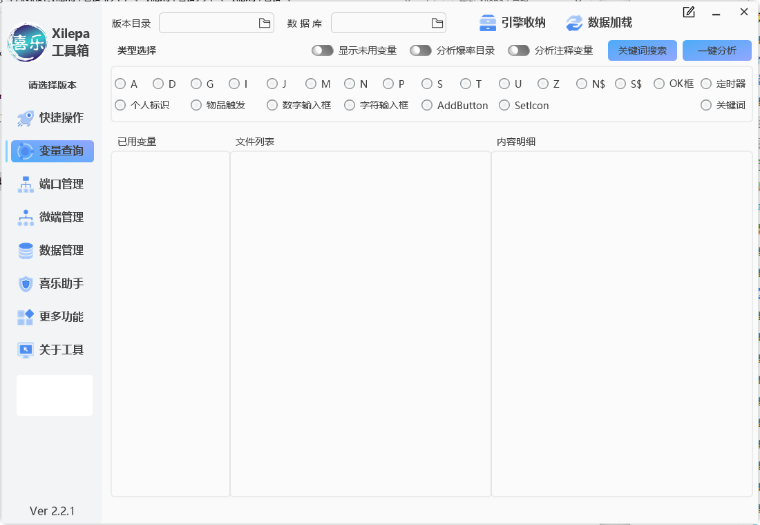 QQ20250228-130656.png