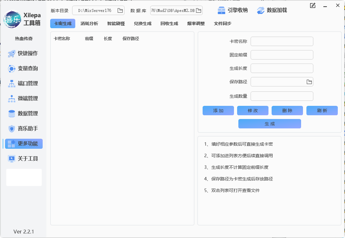 QQ20250228-130755.png