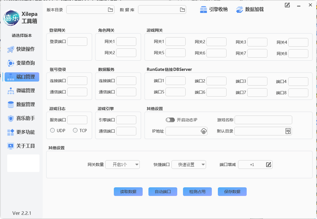 QQ20250228-130704.png