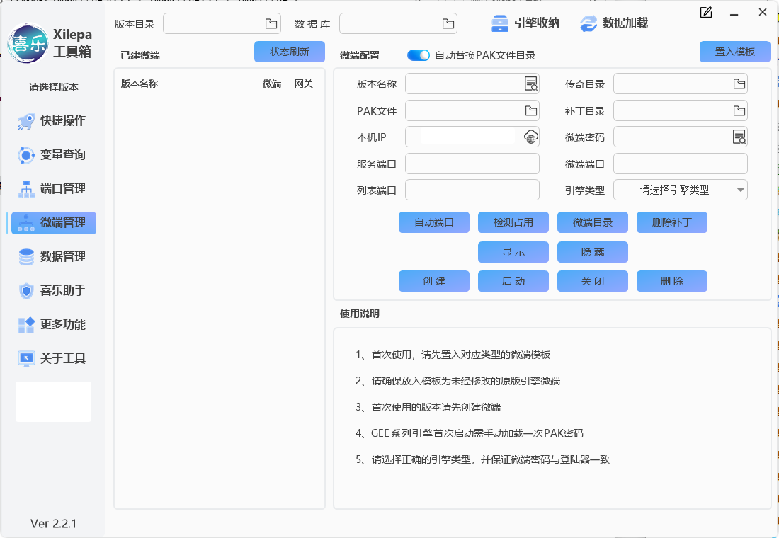 QQ20250228-130711.png