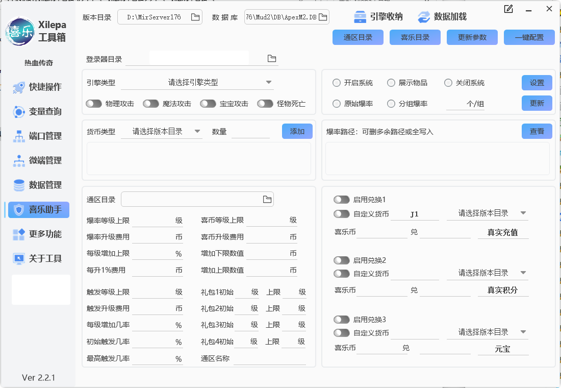 QQ20250228-130748.png