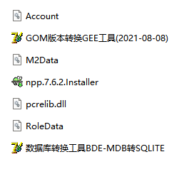 QQ20250228-130942.png