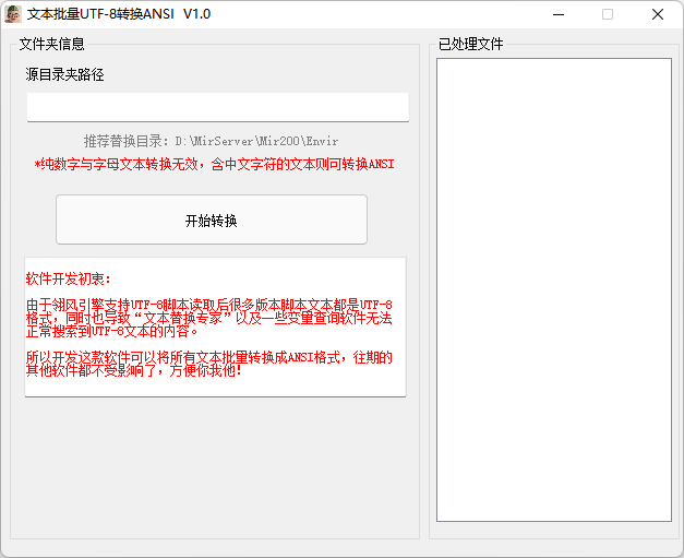QQ20250228-131028.png