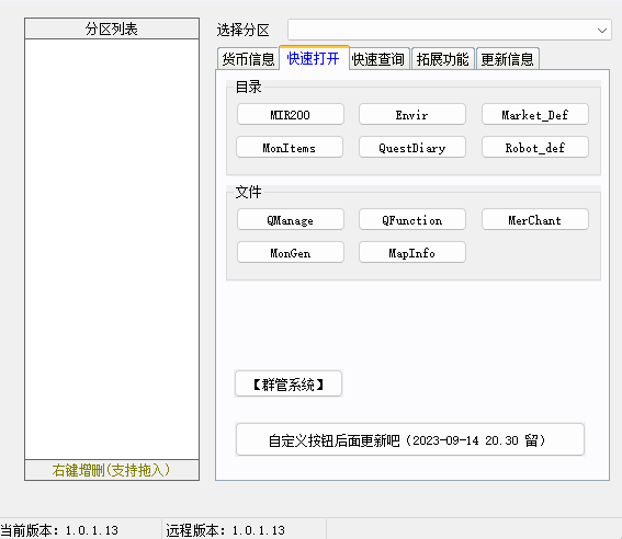 QQ20250114-002809.png