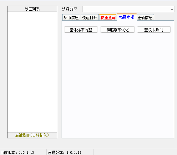 QQ20250114-002821.png