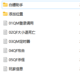 QQ20250228-131825.png