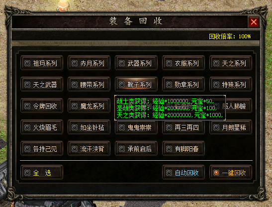 1主界面与备注.png