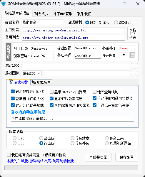 QQ20250211-132313.png