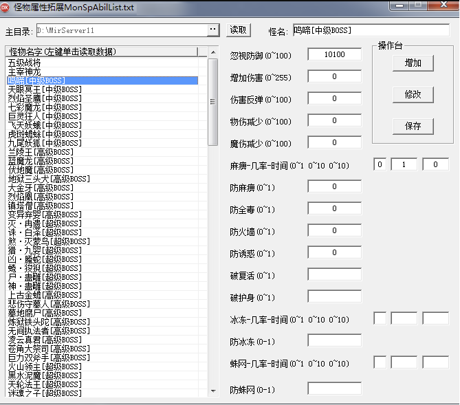 QQ20250211-123413.png