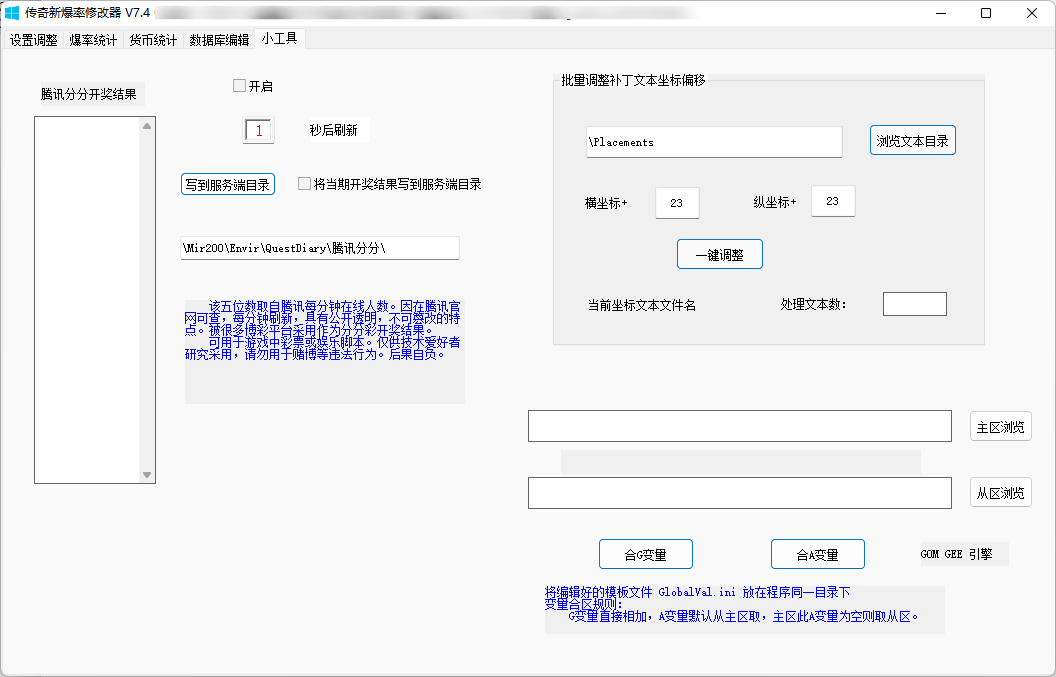 QQ20250223-213603.png