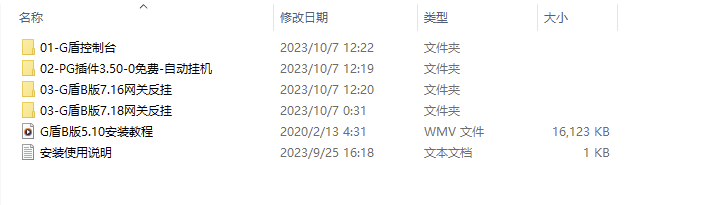 G1.png