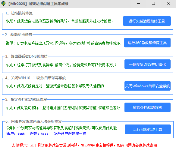 QQ20250211-123232.png