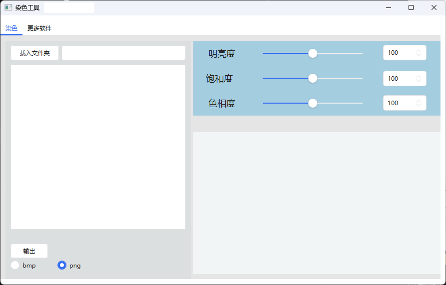 QQ20250212-161117.png