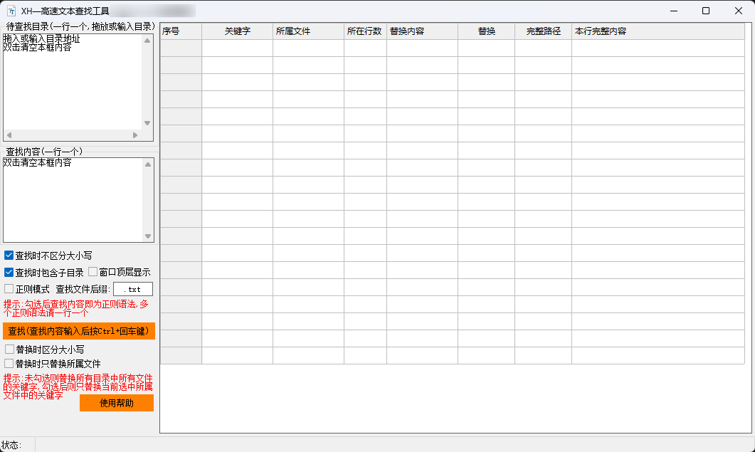 QQ20250212-160232.png
