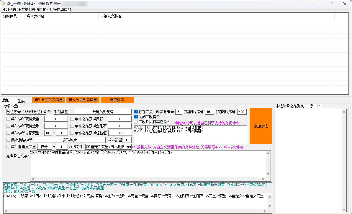 QQ20250212-160158.png