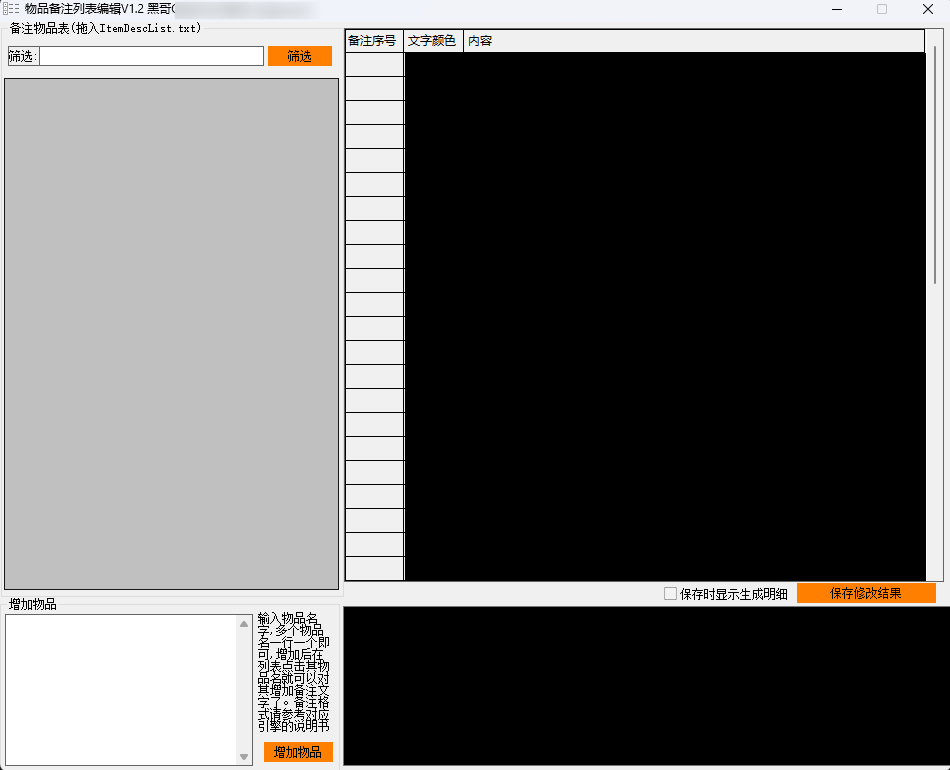 QQ20250212-160249.png