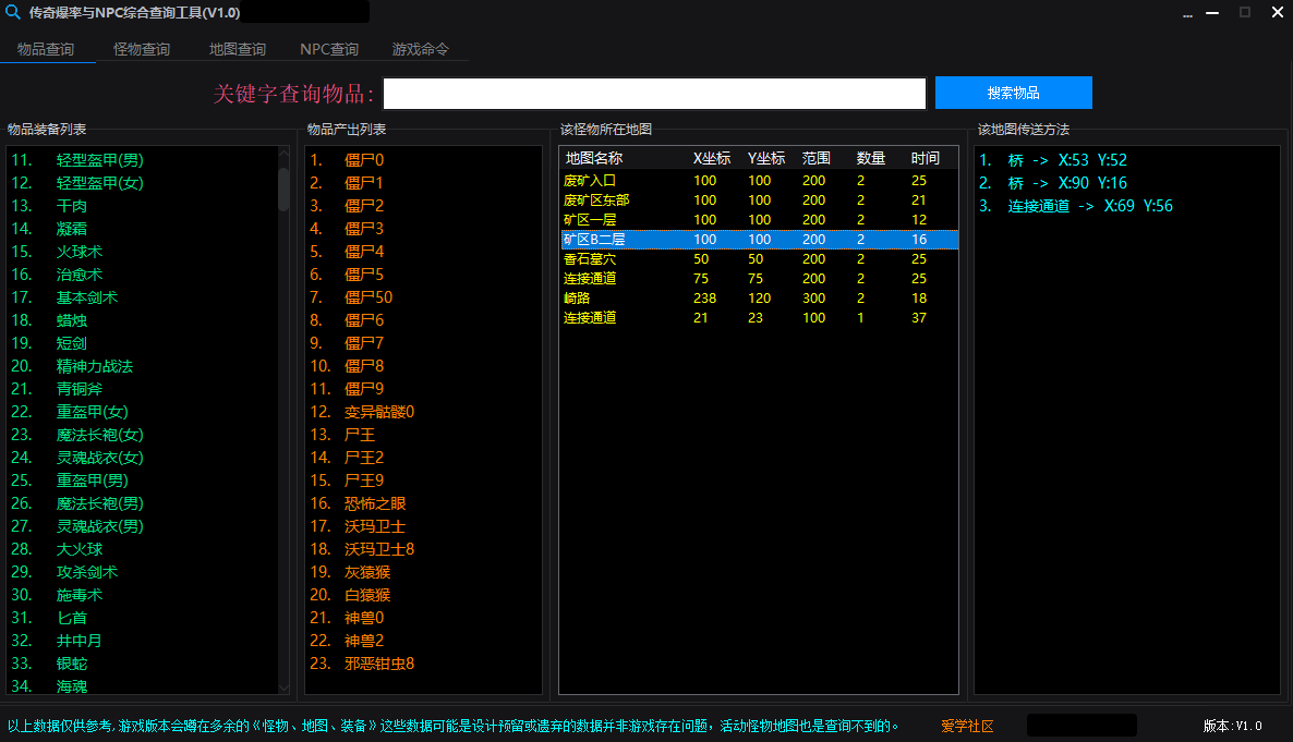 QQ20250212-160654.png