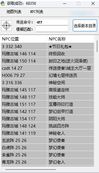 QQ20250228-133239.png