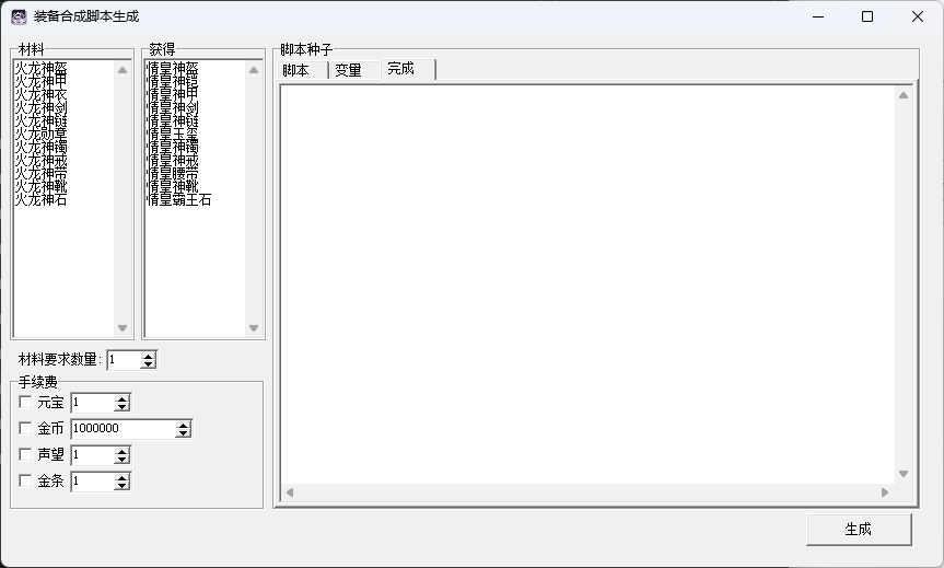 QQ20250212-161019.png